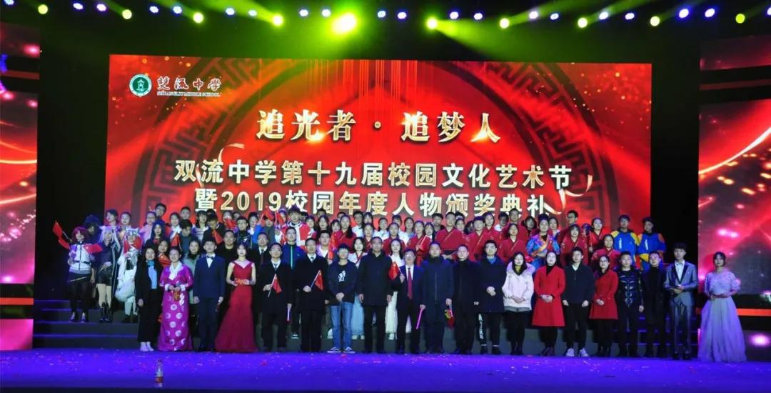 双流中学，凭什么被家长称作成都高中的“双一流”