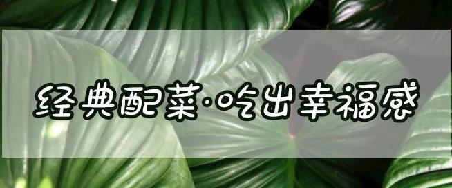重庆正宗的美蛙鱼头火锅底,确认过眼神这就是你最爱的美食