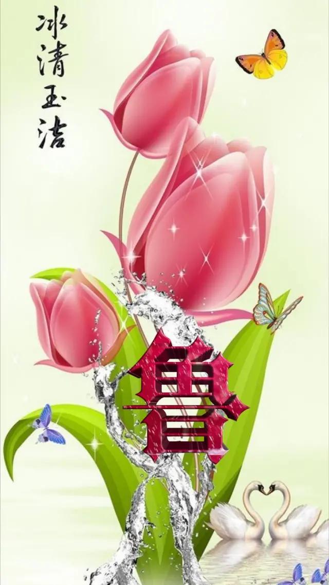 三d姓氏字壁纸,三d立体壁纸自粘效果