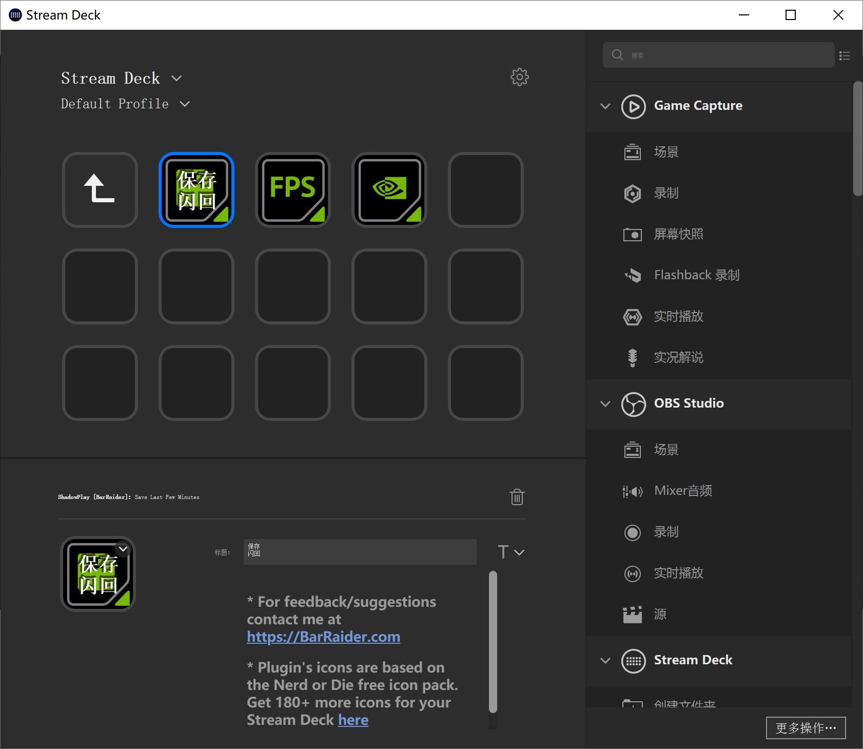 游戏《指挥官》,游戏直播指挥