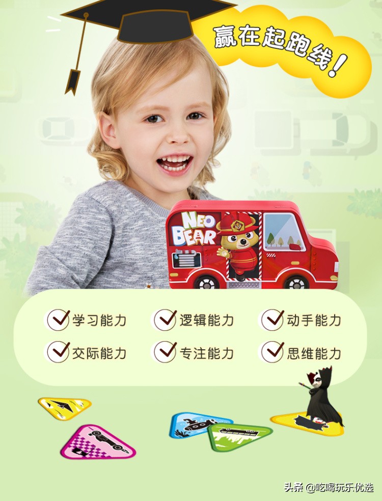 小熊尼奥识字卡片怎么下载,小熊尼奥动物卡片