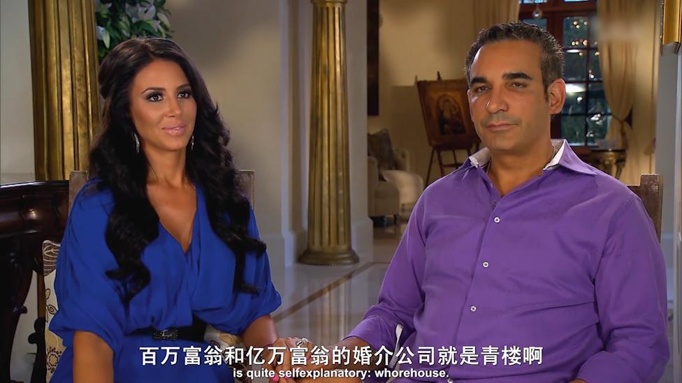 美国亿万富豪的花瓶老婆中英双语,亿万富翁的老婆纪录片