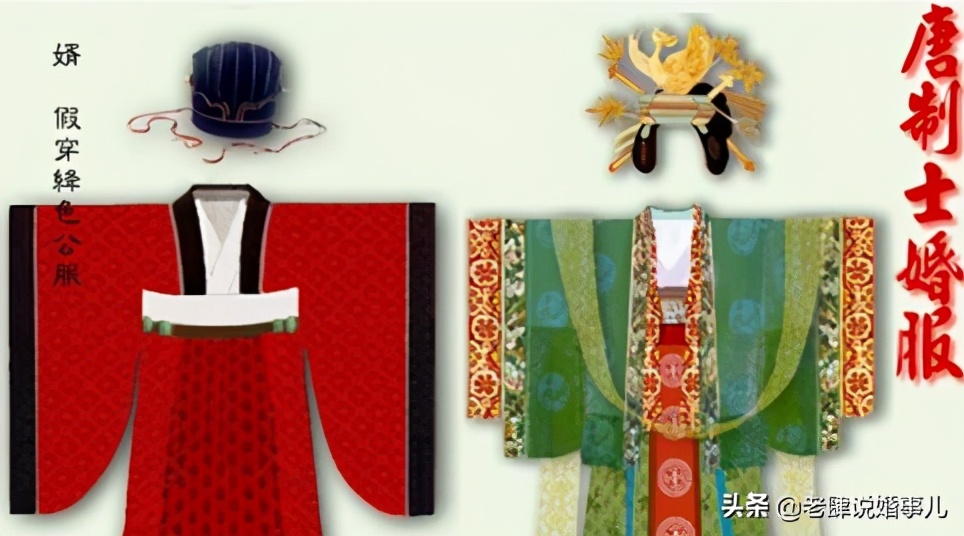 周制中式婚礼,唐氏结婚礼