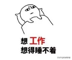 一位操作工的半年小结,一位生产厂长的实战经验