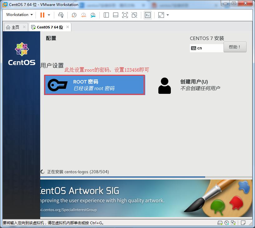 centos7安装完的初步操作,centos7的安装及其使用