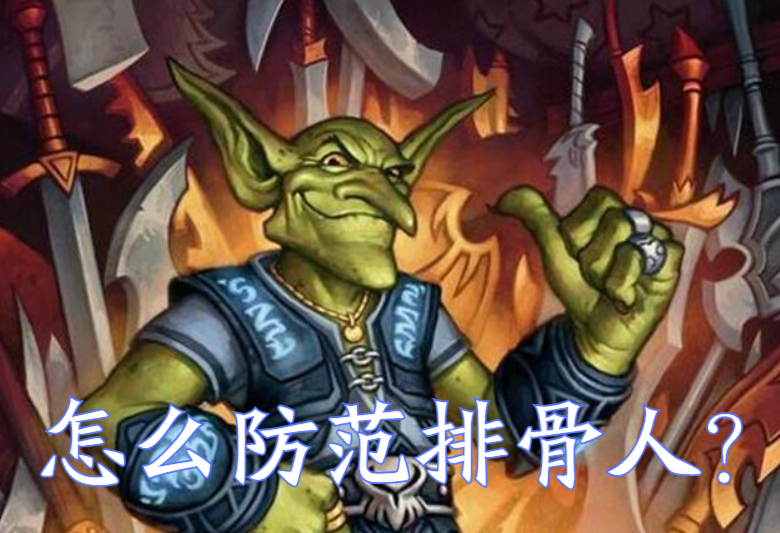 魔兽tbc现状,魔兽tbc政策