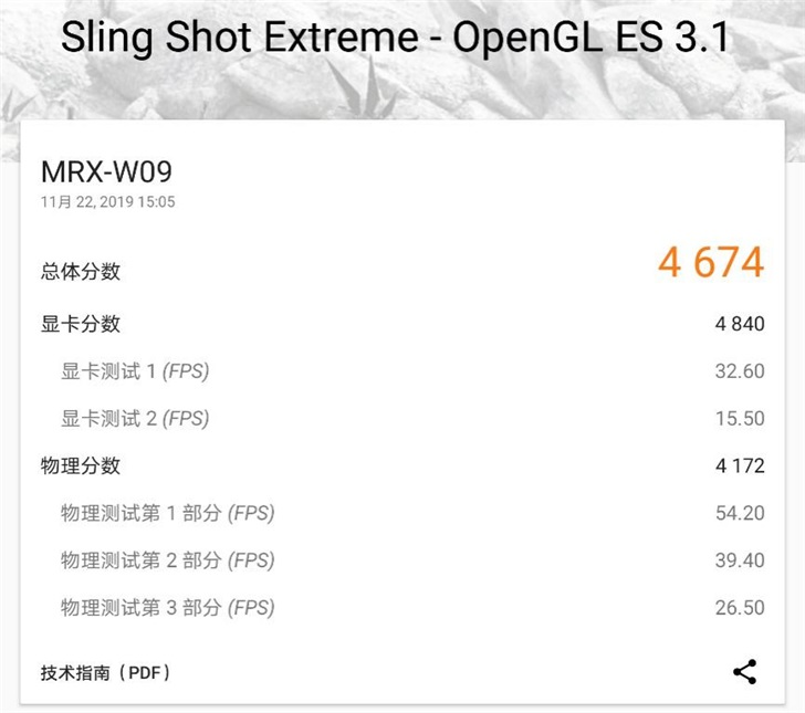 华为matepadpro生产力测试,matepadpro12.6与ipadpro12.9