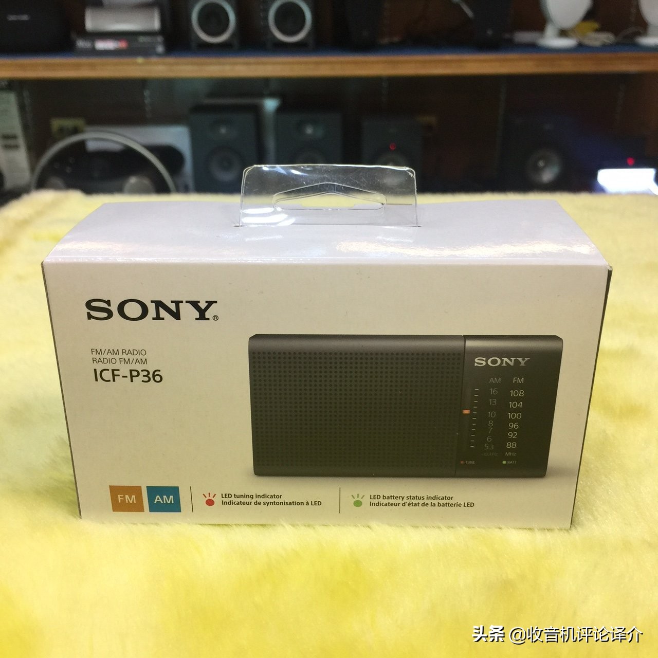 索尼最新型收音机,索尼最新旗舰款收音机