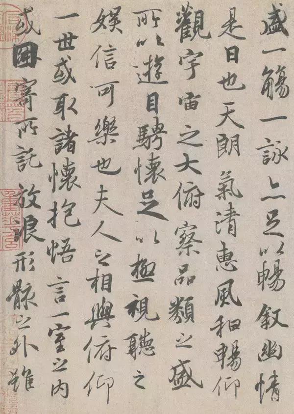 王羲之书法全集欣赏美到窒息,王羲之书法欣赏完整版