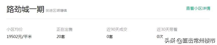 常州武进最新消息,江苏常州大学新消息