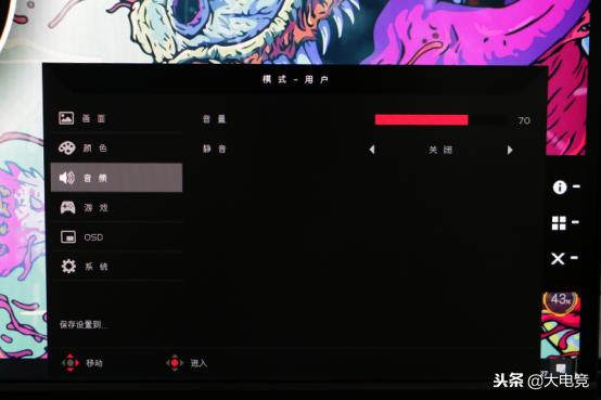 宏碁acer电竞小金刚vg271um,宏碁显示器vg271u怎么样