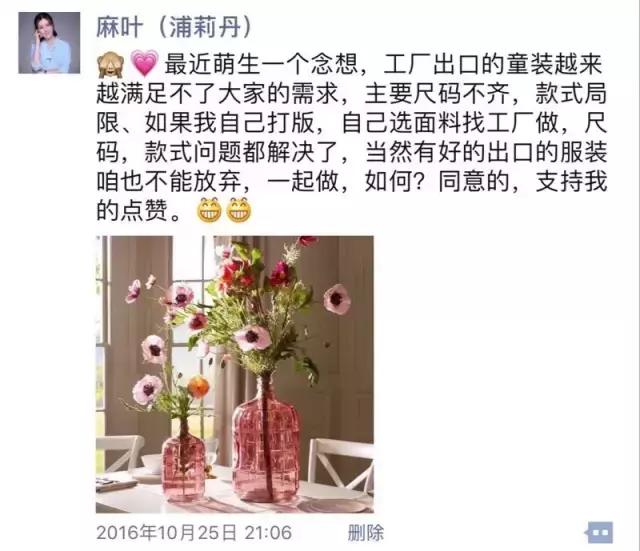 独家对话无锡“最霸气辞职信”女护士：我不需要炒作营销自己