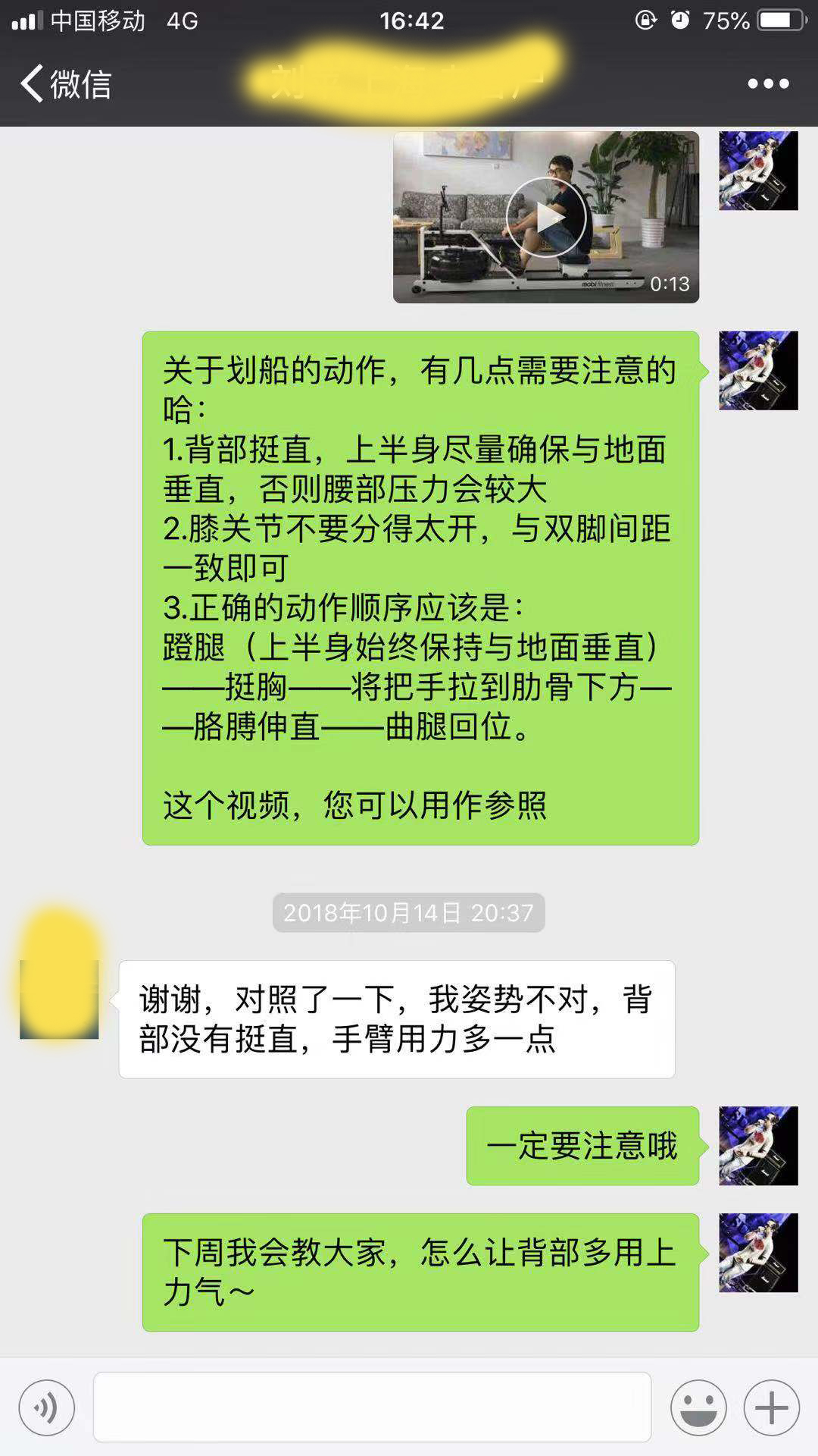 划船机和动感单车哪个锻炼效果好,桨式划船机和拉绳式划船机的区别