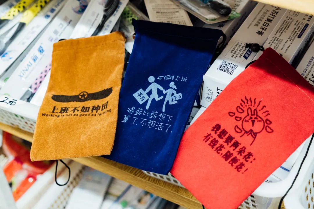 活着的两元店,2块钱能买啥?