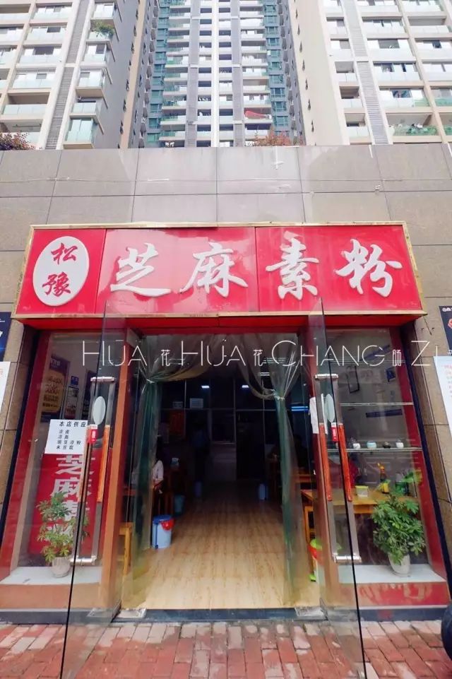 贵阳观山湖美食攻略推荐,观山湖美食家常菜