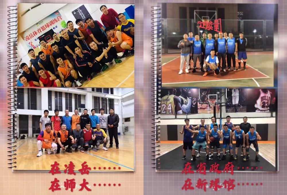 石家庄全民篮球,石家庄全民篮球比赛