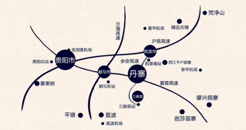 云上丹寨图,云上丹寨高清图片