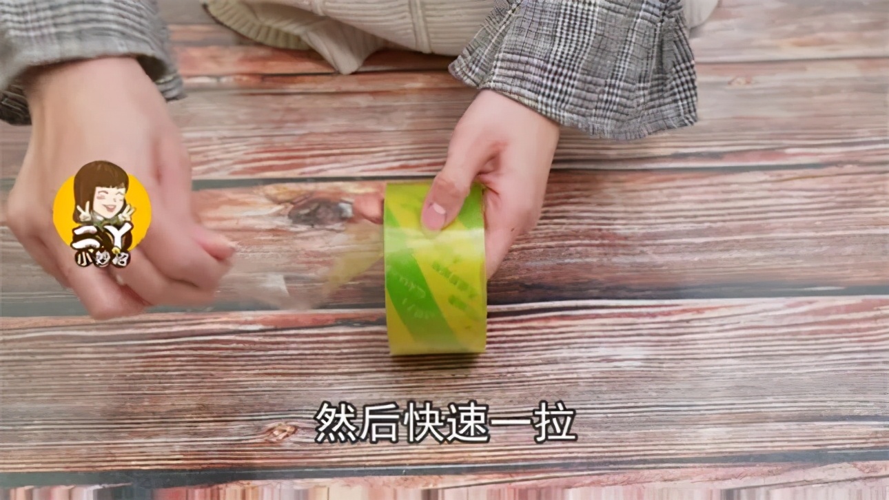 撕胶带把皮撕下来了怎么办,徒手撕胶带哪个才是真的小妙招呢