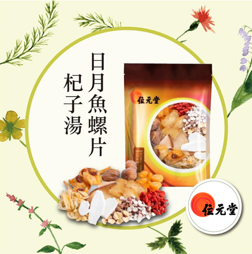 滋润下火汤,滋润汤水秋冬