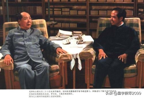 李政道能量不守恒,李政道发现宇称不守恒