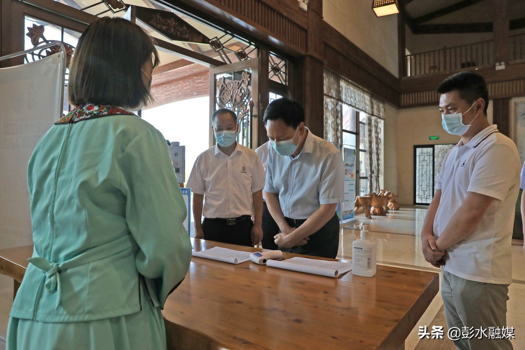 钱建超到蚩尤九黎城摩围山景区检查疫情防控工作