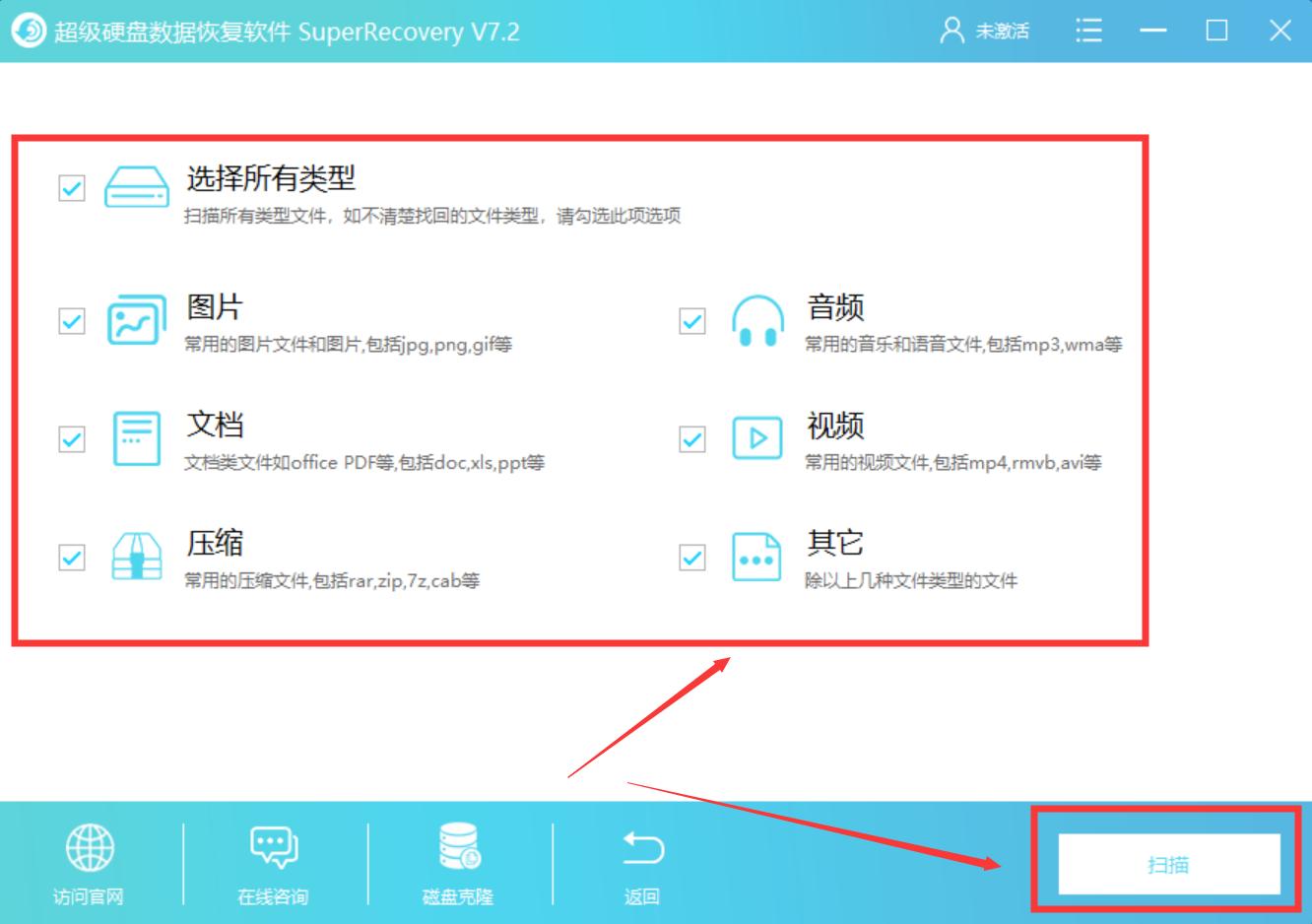 win7误删系统文件开不了机,win7误删文件怎么恢复