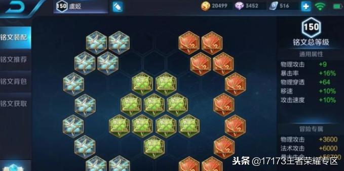 王者荣耀s19赛季虞姬云霓雀翎,王者荣耀s18赛季虞姬好吗