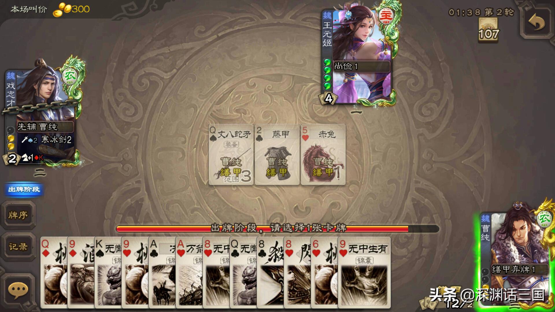 三国杀最稳地主,三国杀十周年斗地主界限突破推荐