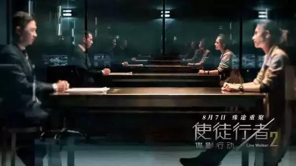 使徒行者2人物各自下场,使徒行者2渣渣辉片段