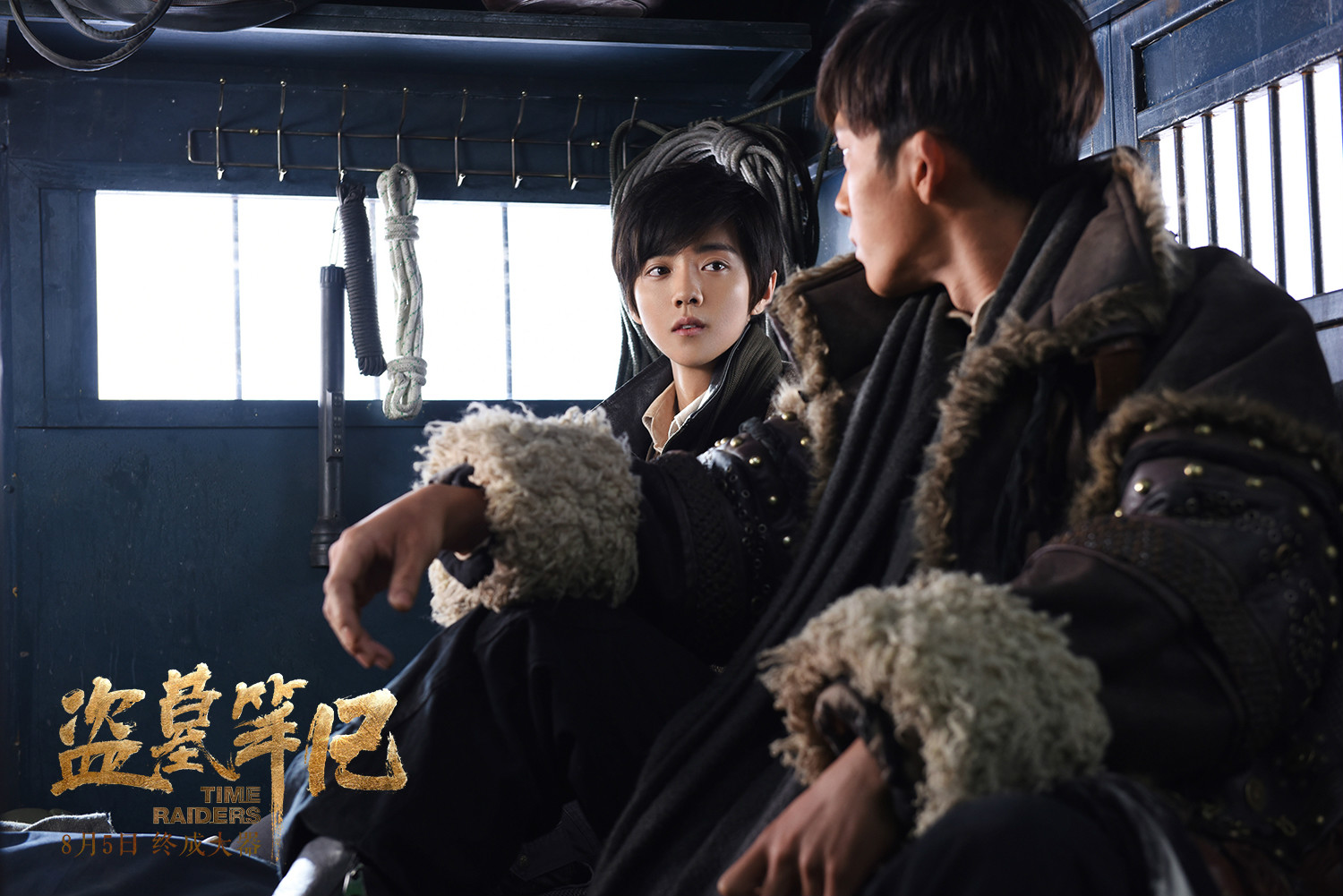 秦岭神树动画大结局,秦岭神树动画片多久出下一部