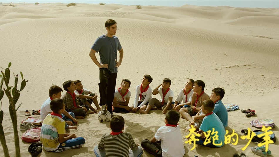 《暖心足球》,暖心体育电影