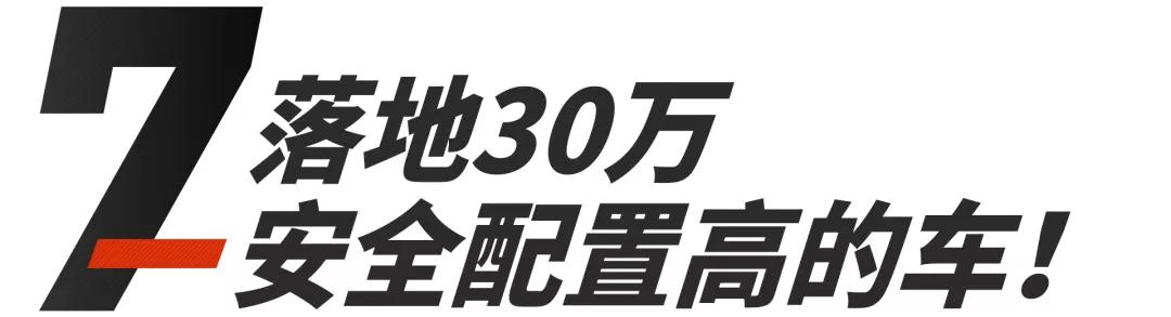 穷人要面子开啥车好,家用车开的不多选什么车