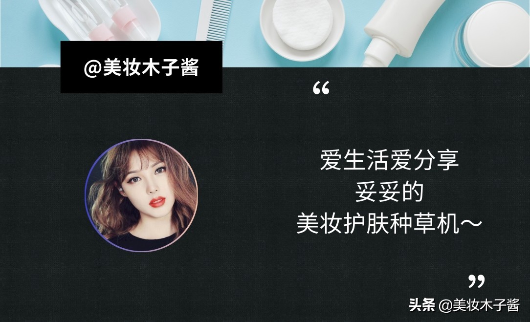 化妆新手必买的护肤品,大牌化妆品护肤品必备清单