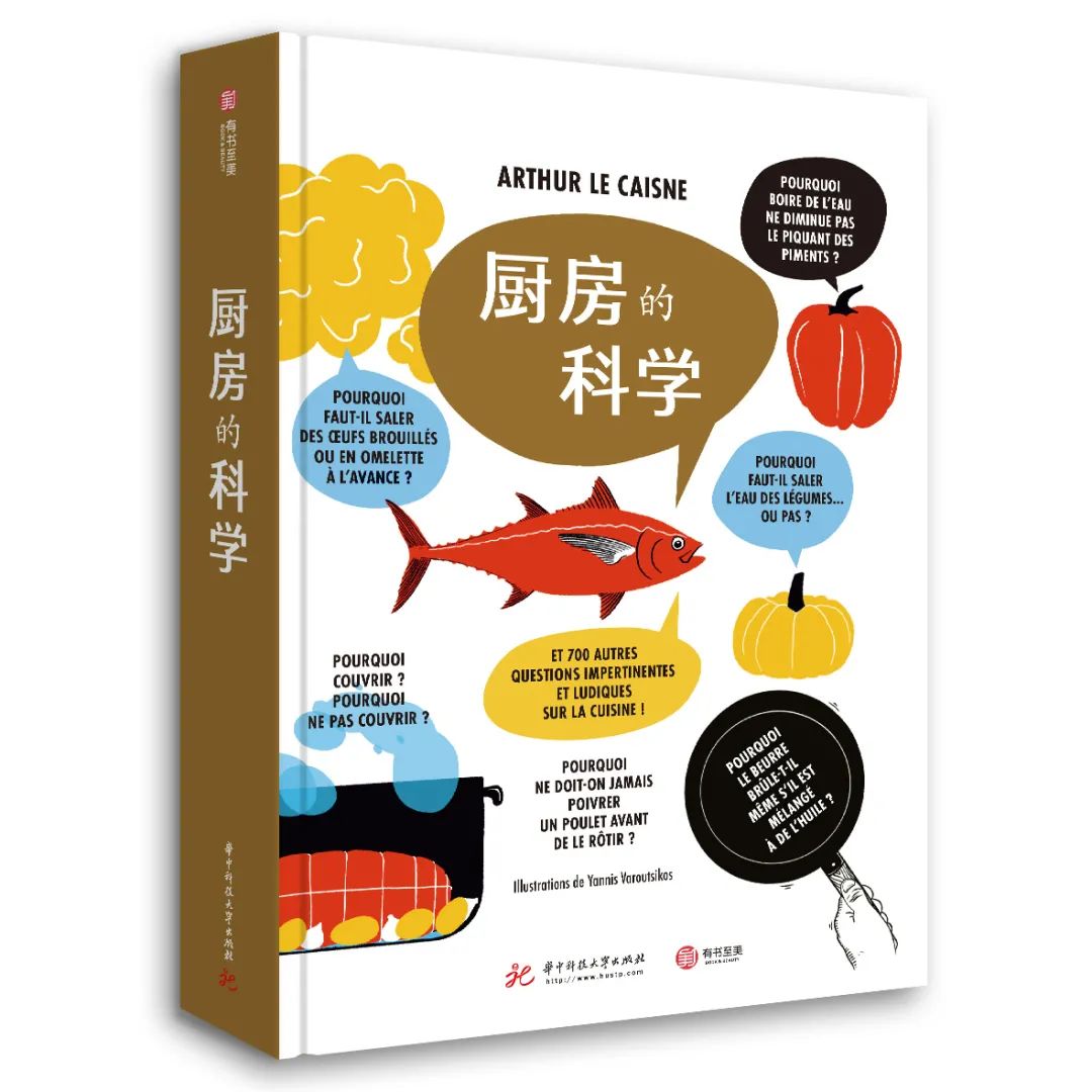 2021新书速递丨以书为马，放歌天涯