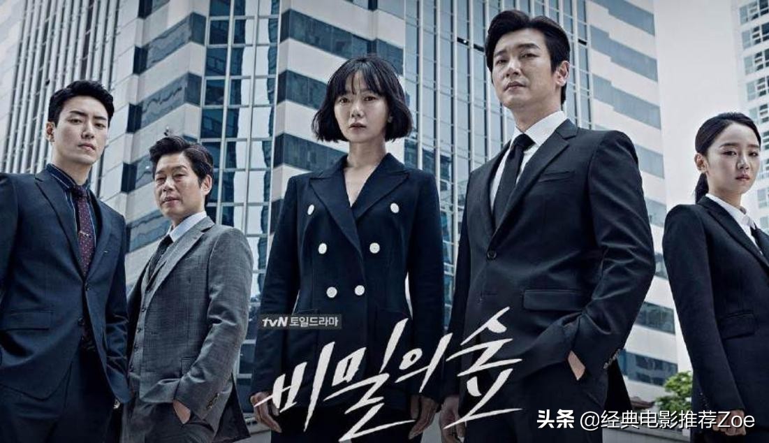 一分钟看完高分烧脑悬疑韩剧,一口气看完高分烧脑神剧韩剧