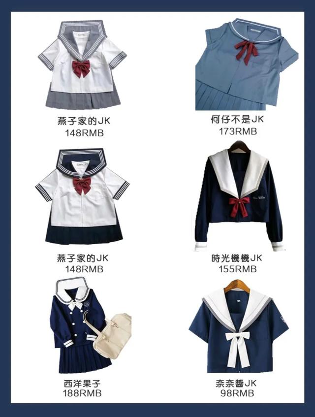 主打的就是穿搭jk制服,少女jk制服搭配图片