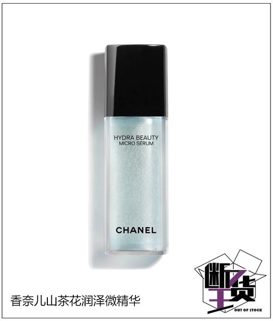 4款大牌精华才是真正的补水保湿,入冬精华液