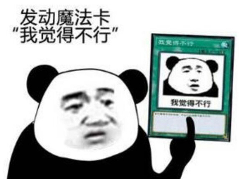 看不起的中国玩家,看不起玩家的游戏