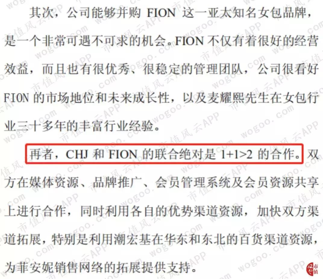 潮宏基发展历程,潮宏基渠道变革底部反转