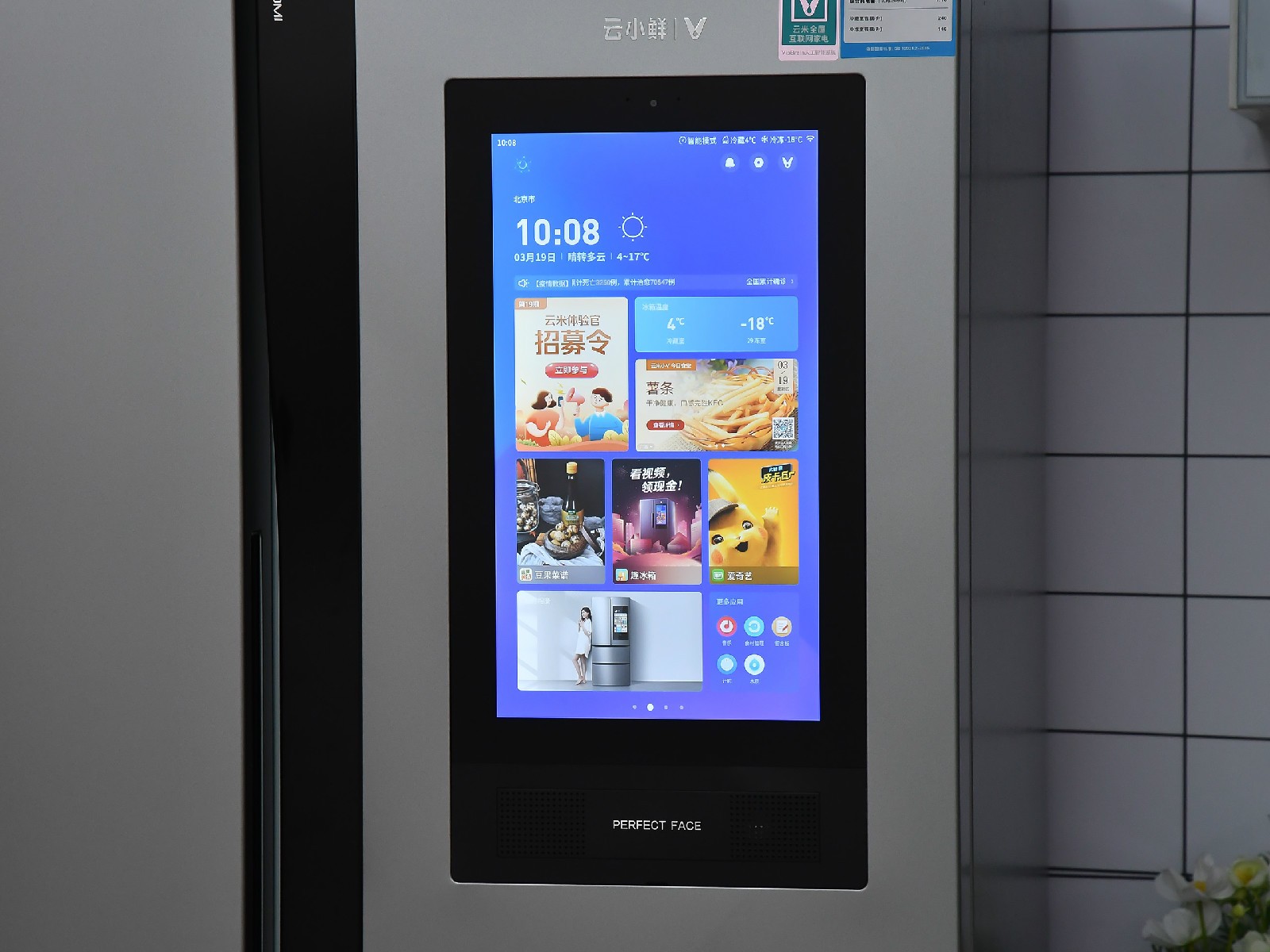 冰箱怎么选款时尚,冰箱怎么选比较好用