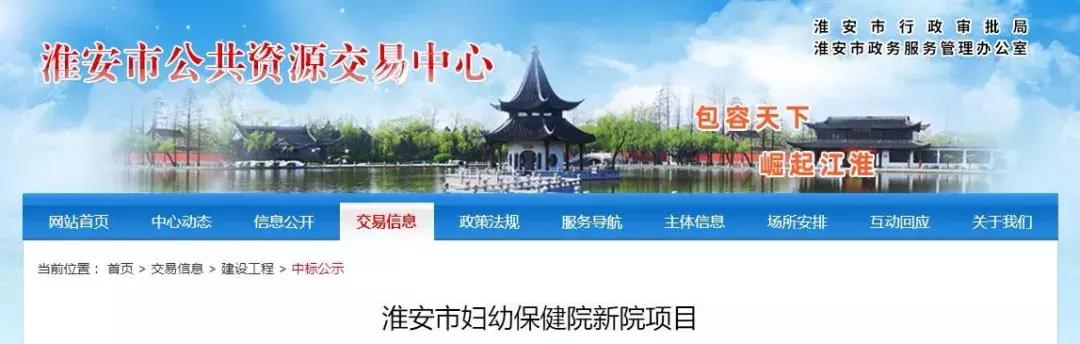 淮安新妇幼保健医院什么时候启用,淮安市妇幼保健院新院开业