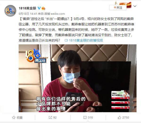 戴森吸尘器哪一款最实用,不值得购买的10种小家电