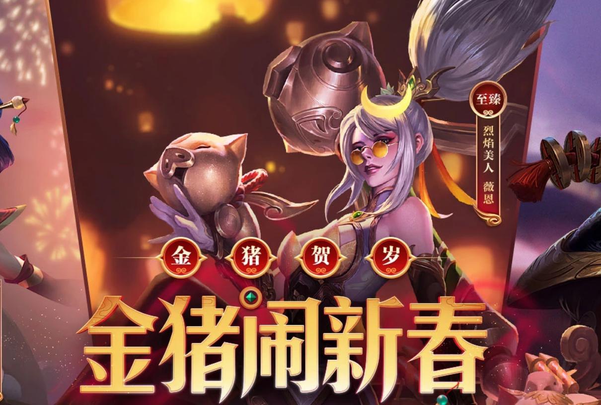 马总缺钱了！堪比至死不渝的酒桶超级限定皮肤竟然明码标价卖了！