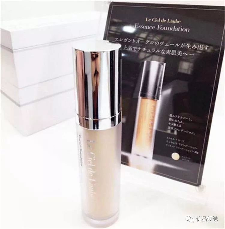 杨紫推荐控油护肤品,杨紫粉底液推荐