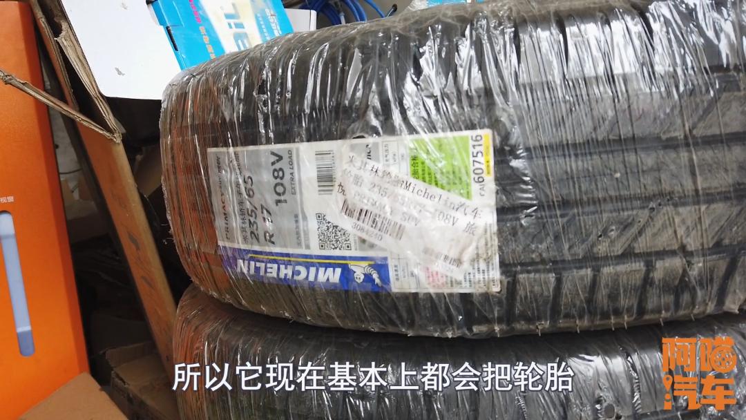 网上买的轮胎怎么辨别,网上买轮胎怎样鉴别真假