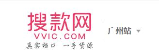 1688全球货源平台,比1688还便宜的39种批发网站