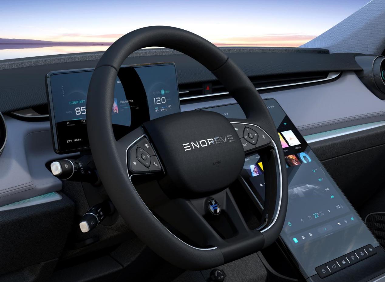 天际me5官方指导价,天际me5落地价二手车