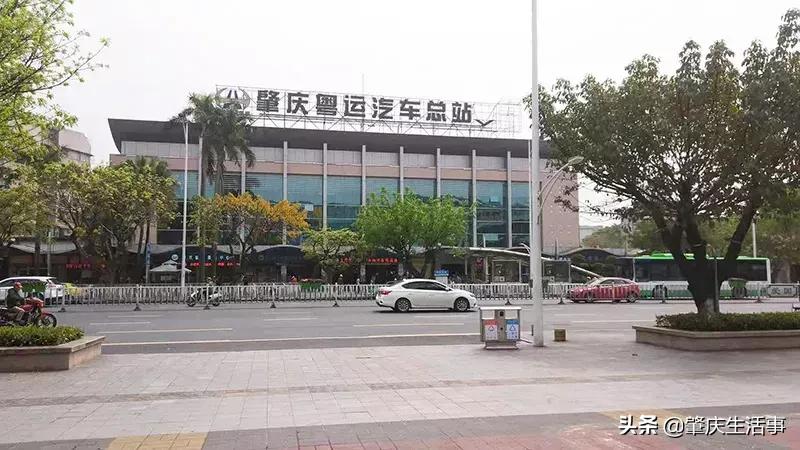 肇庆市粤运汽车总站搬迁,肇庆旧汽车总站在哪里