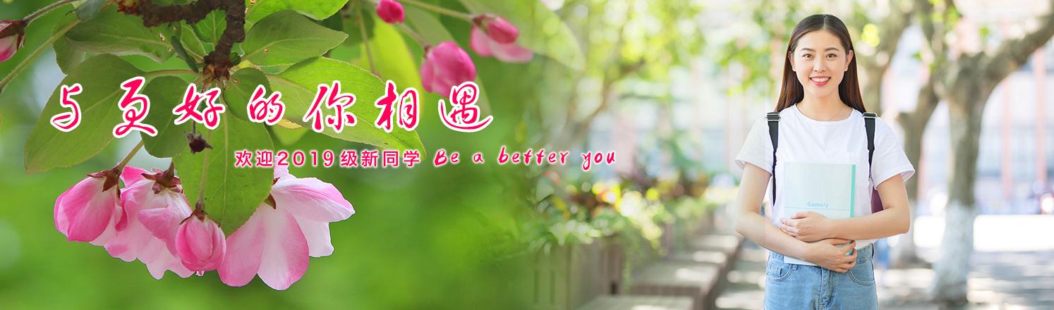 中山大学南方学院自考,中山大学继续教育学院