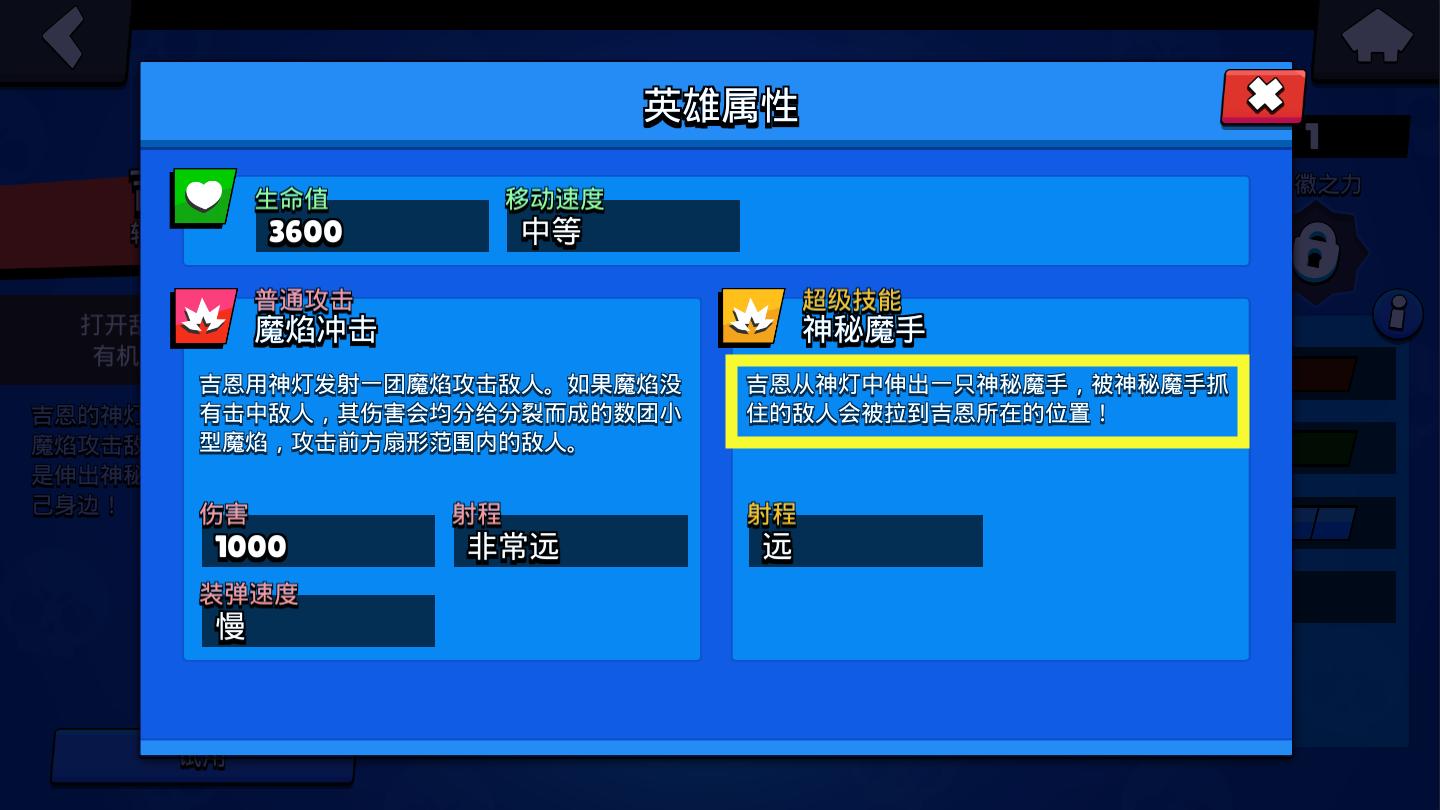 《荒野乱斗》霸占手游榜，电竞“好苗子”？“现象级”还为时尚早